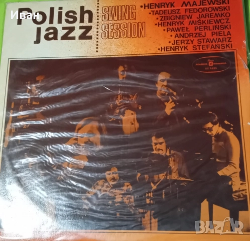 Грамофонни плочи, нови, ДЖАЗ, редки издания. 50 лв за брой. 
