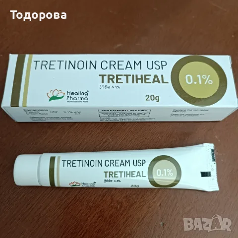 Третиноин крем 0,1% / Чист ретинол