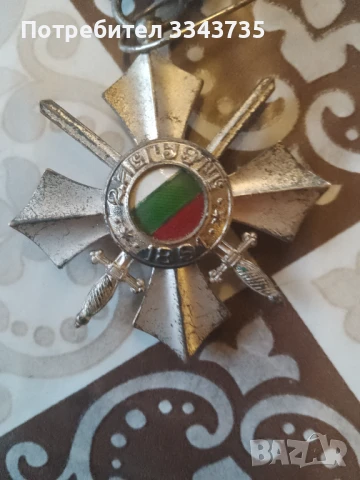 Орден за военна заслуга 6 степен цар Фердинанд., снимка 5 - Антикварни и старинни предмети - 50684019