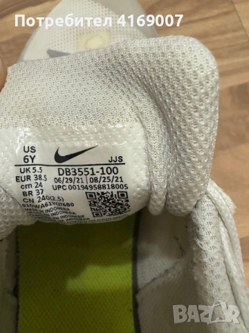 Nike маратонки , снимка 3 - Маратонки - 53346555