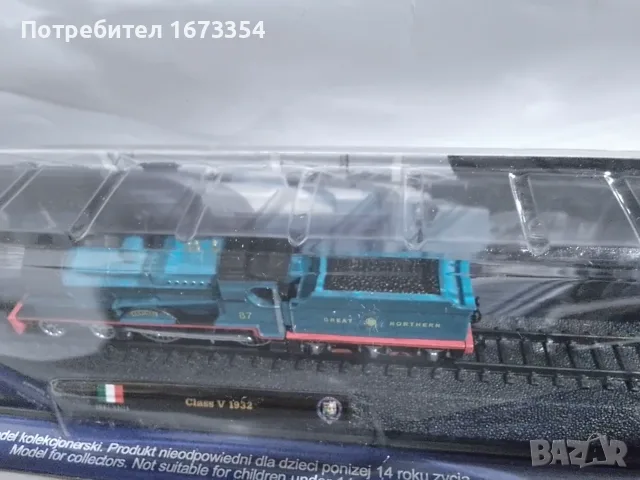 Локомотиви AMERCOM + списания, снимка 15 - Други ценни предмети - 55981692