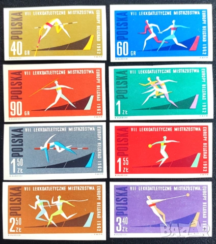 Полша, 1962 г., лот I - теми спорт, история, личности, архитектура, медицина, космос, изкуство и др., снимка 14 - Филателия - 53277480