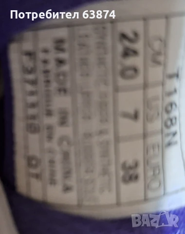 Маратонки Asics, снимка 3 - Маратонки - 51216154