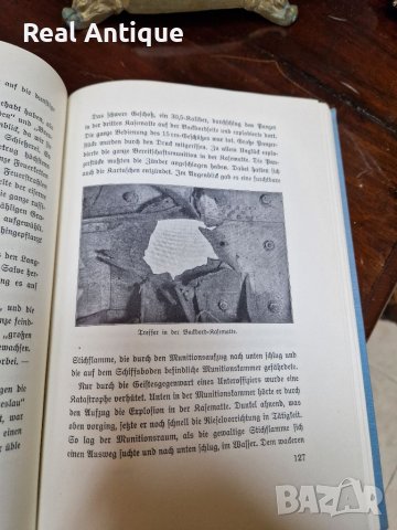 Антикварна немска книга- Кораба на дявола и неговата малка сестра , снимка 10 - Антикварни и старинни предмети - 39504066
