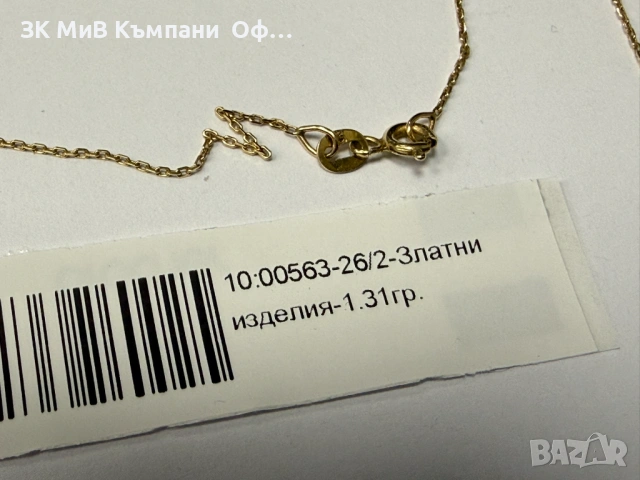 Златен синджир 1,31гр, снимка 2 - Колиета, медальони, синджири - 53557292