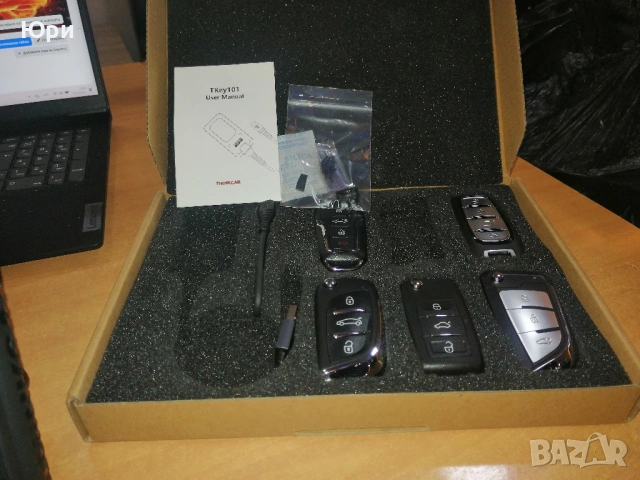 Авто ключарски електронни услуги София, снимка 4 - Автоключарски - 53660255