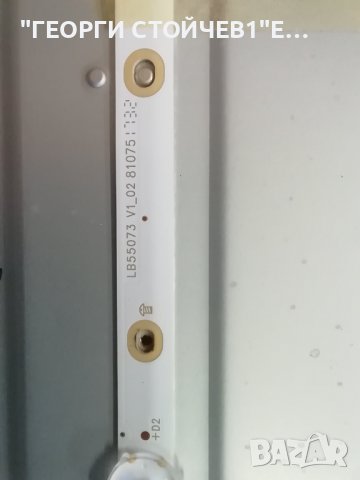 55PUS6162-12 715G8709-M0E-B00-005N 715G8672-P02-000-002H  6870C-0535B TPT550U2-EQYSKM.G, снимка 12 - Части и Платки - 39473739