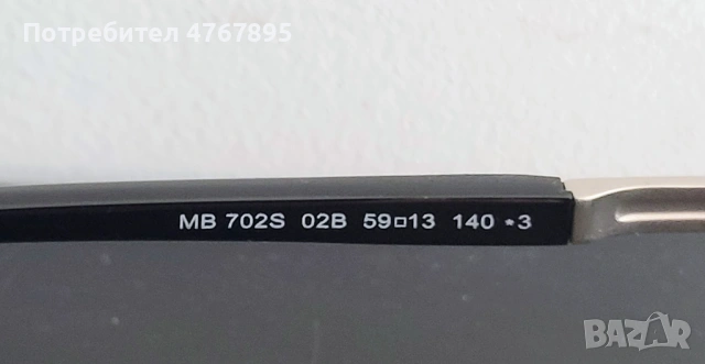 Оригинални слънчеви очила MontBlanc Mb702S 02B-59-13-140 нови, снимка 8 - Слънчеви и диоптрични очила - 53863733