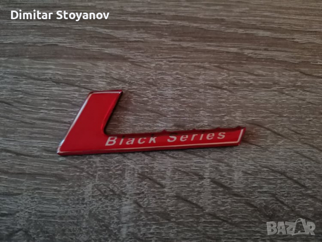 Надпис лого Мерцедес Бенц Mercedes Benz Black Series, снимка 2 - Аксесоари и консумативи - 36227506