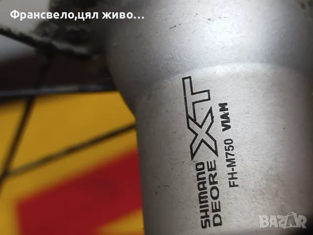 26 цола  капли за велосипед колело Shimano deore xt , снимка 3 - Части за велосипеди - 51778899