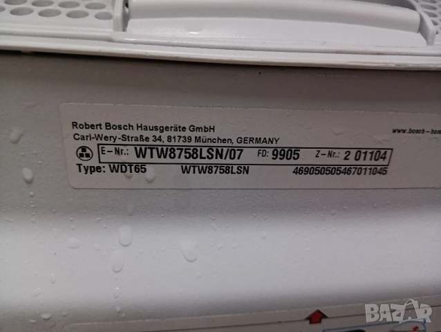 Сушилня с термопомпа Бош Bosch Serie 8 A+++ 8кг 2 години гаранция!, снимка 10 - Сушилни - 52070062