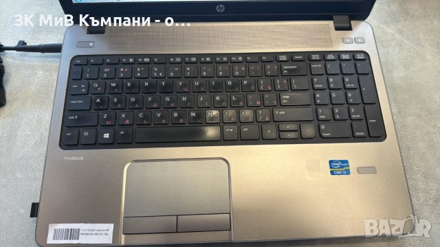 Лаптоп HP ProBook 450 GO, снимка 3 - Лаптопи за дома - 53526961