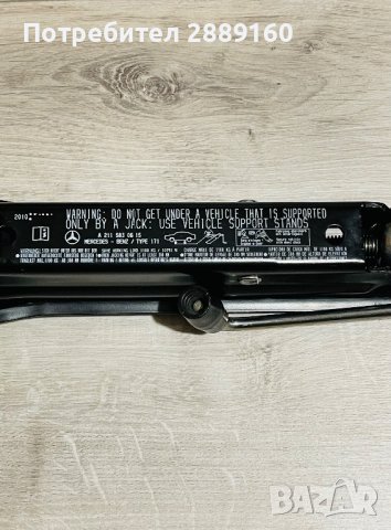 Оригинален крик за Mercedes SLK, CL, CLS, C, E, S class, снимка 2 - Аксесоари и консумативи - 39677135