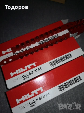 Hilti капси патрони 300бр