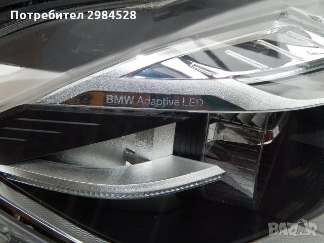Фар за BMW X5 F15 / X6 F16, снимка 3 - Части - 34012726