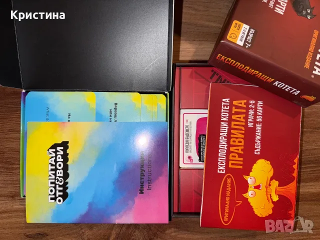 Настолни игри НОВИ : Експлодиращи котета + Попитай & Отговори Изабел Овчарова