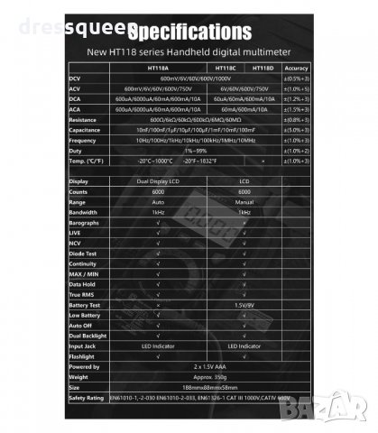 HT118A Професионален мултицет Habotest , снимка 4 - Друга електроника - 34251117