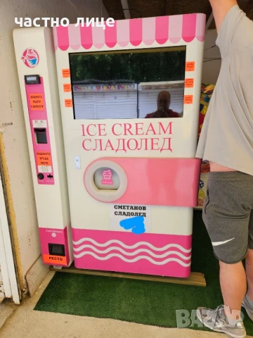 ice cream вендинг vending, снимка 3 - Вендинг машини - 50455423