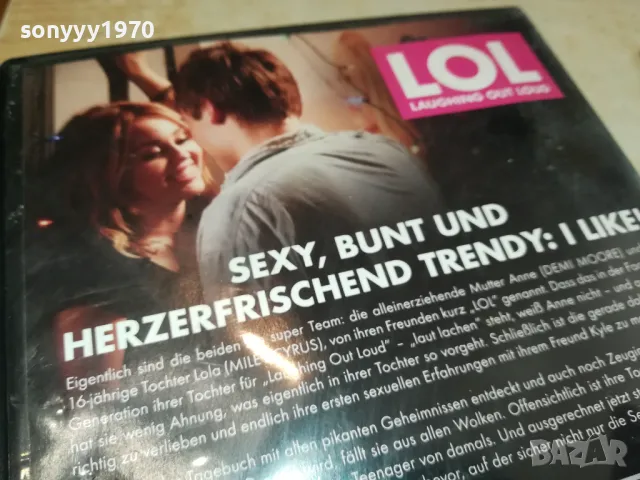 LOL DVD 2804251854, снимка 16 - DVD филми - 50071864
