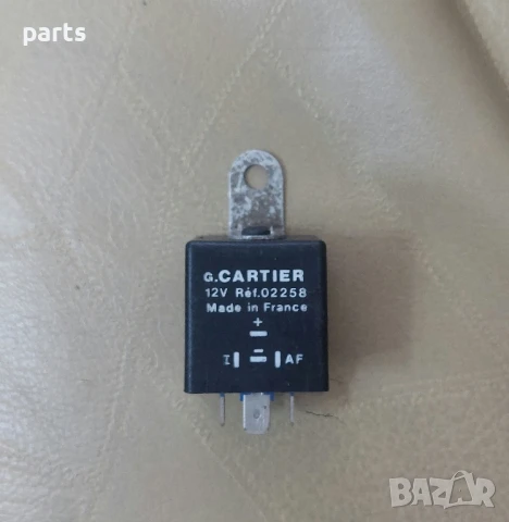 Реле Мигачи Ситроен AX BX CX Saxo Xsara XM ZX
- Пежо
- Cartier N:02258, снимка 3 - Части - 50491733