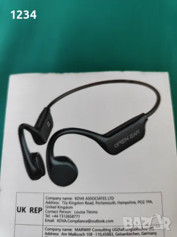 Слушалки за плуване, снимка 2 - Водни спортове - 50049545