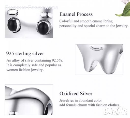 Талисман сребърен за гривна Пандора зъбче THE TOOTH модел 020, снимка 2 - Гривни - 34630505