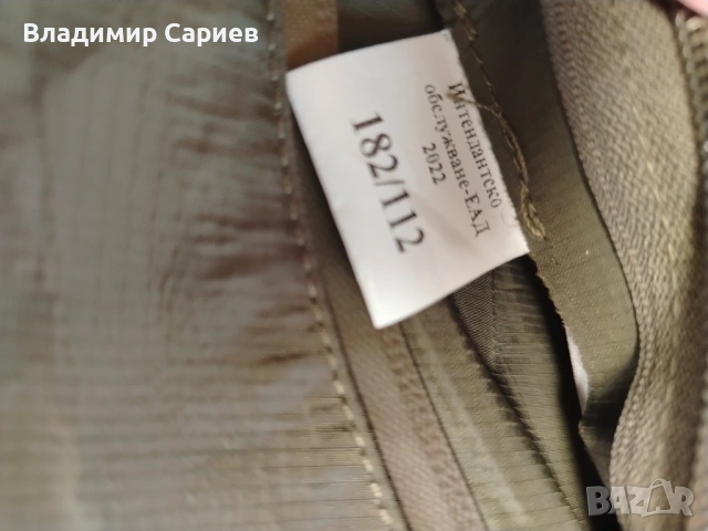 Камуфлажна риза и дъждобран, снимка 5 - Екипировка - 26063328