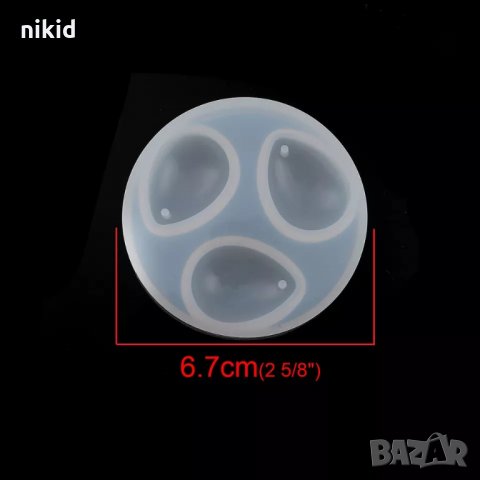 3 капки капка с дупка за обеца обеци висулка силиконов молд форма фондан шоколад смола бижу, снимка 4 - Форми - 34172719