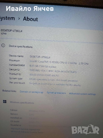 Лаптоп втора употреба Lenovo V15 intel i3-10110U, SSD 256GB, 8GB RAM, снимка 6 - Лаптопи за работа - 53857325