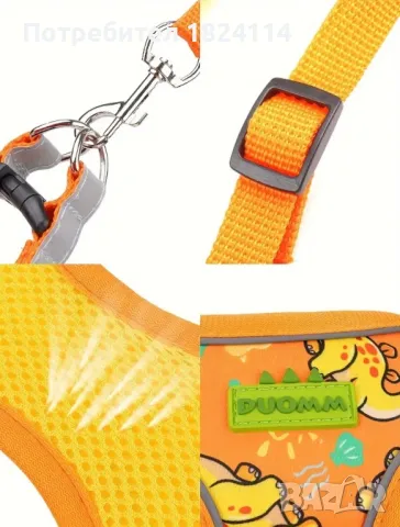 Нагръдник + повод, снимка 5 - За кучета - 46909226