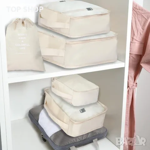 QiYiCAT 10 бр. Свръхлеки компресионни органайзери за пътуване за ръчен багаж Бежово и сиво, снимка 2 - Органайзери - 49629113
