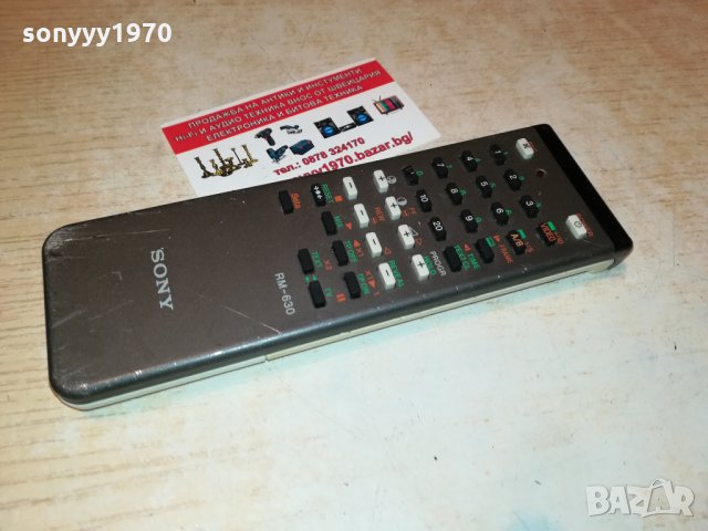 SONY RM-630 REMOTE 0103221129, снимка 3 - Дистанционни - 35953884
