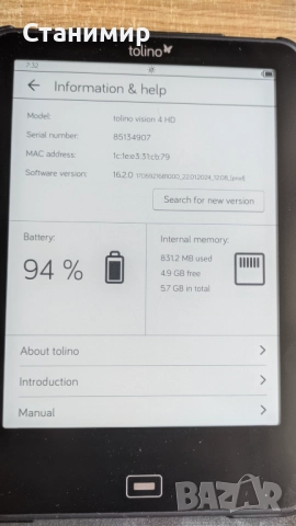 Електронна книга Tolino Vision 4 HD с подсветка и над 800 книги, снимка 4 - Електронни четци - 52544742