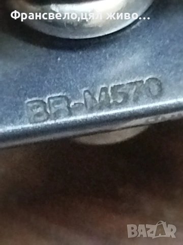 Вибрейк за велосипед колело Shimano deore lx br m 570, снимка 4 - Части за велосипеди - 53046838