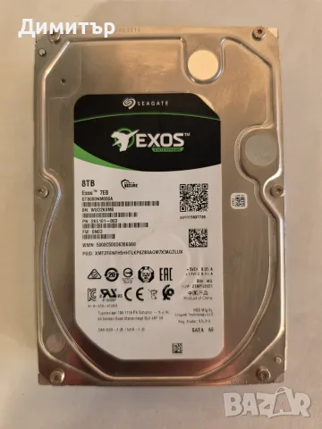 Seagate 8 TB EXOS Enterprise HDD 2 броя