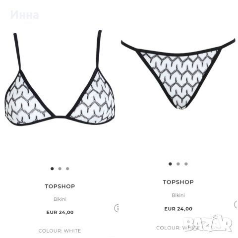Бански костюм от две части S/M размер бял черен triangle bikini горнище долнище , снимка 5 - Бански костюми - 41392375
