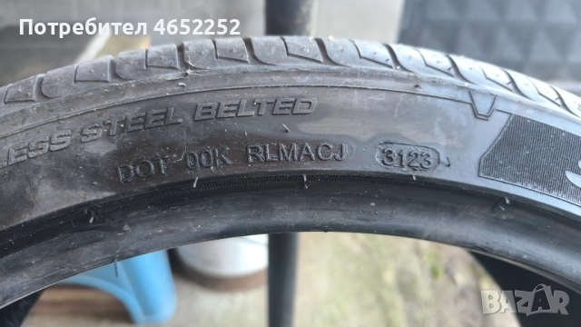 Гуми 20", снимка 6 - Гуми и джанти - 52964178