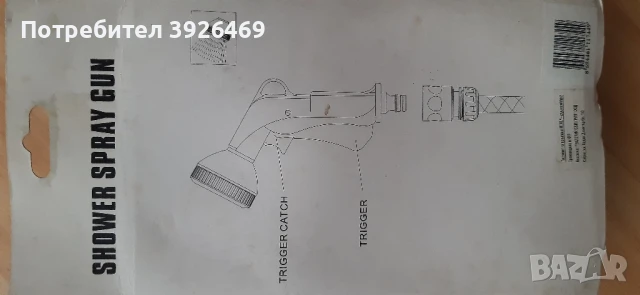 Пистолет за поливане с бърза връзка, снимка 3 - Напояване - 51179045