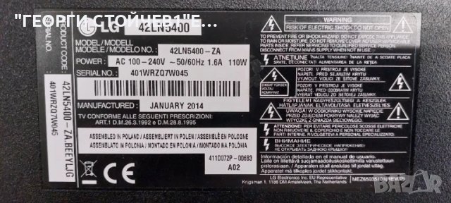 LG 42LN5400  EAX64891403(1.0)  EAX64905301(2.4)   6870C-0452A LC420DUE (SF)(R1)