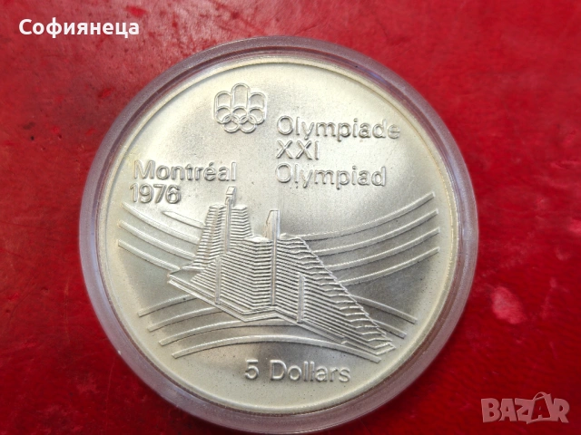 Канада 5 долара 1976 XXI летни олимпийски игри, Монреал 1976 г.