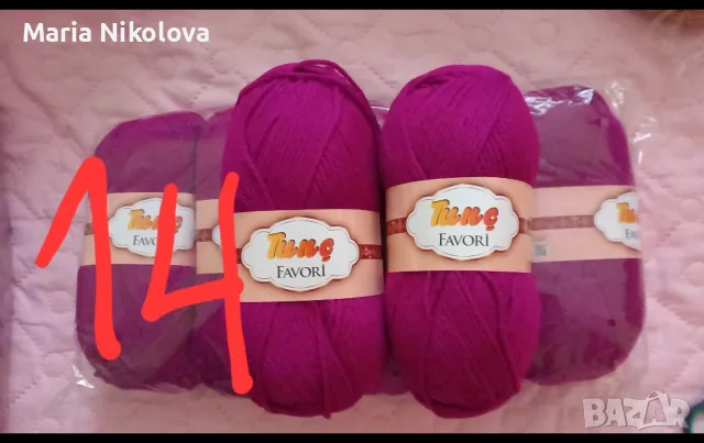 Предлагам красива мека прежда , снимка 12 - Други - 47694971