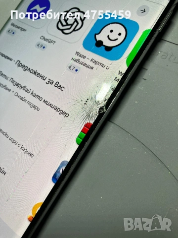 Samsung Galaxy S10 | 128GB | Работещ |, снимка 3 - Samsung - 53725567