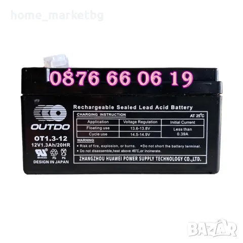 Тягов акумулатор 12V 1.3Ah, акумулаторна батерия 12V 1.3Ah, снимка 3 - Аксесоари и консумативи - 47263515