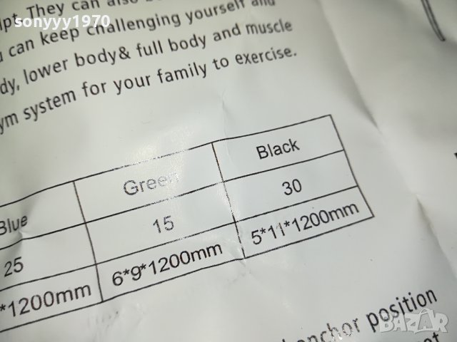 фитнес система от германия 1506231137, снимка 12 - Фитнес уреди - 41183170