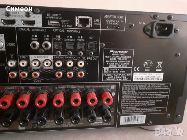 Pioneer VSX-LX55 7.2 HDMI, Network Home Theater Receiver, снимка 7 - Ресийвъри, усилватели, смесителни пултове - 52503550