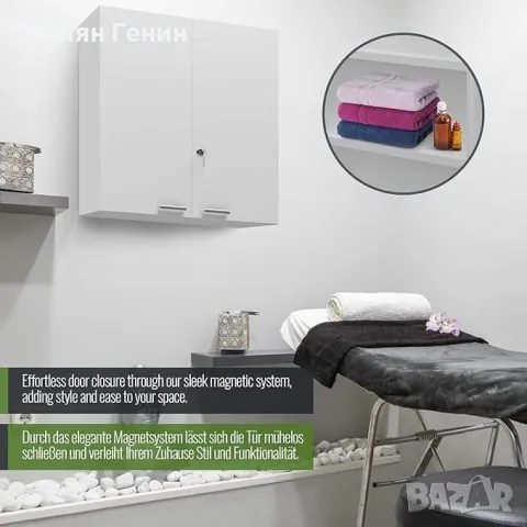 Шкаф за лекарства, снимка 5 - Шкафове - 47310051