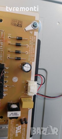 LED подсветка за дисплей HC430DQG-SLXL2-A14X за телевизор LG модел 43UP76903LE, снимка 2 - Части и Платки - 42290842
