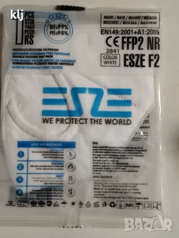 Прахови маски , снимка 1