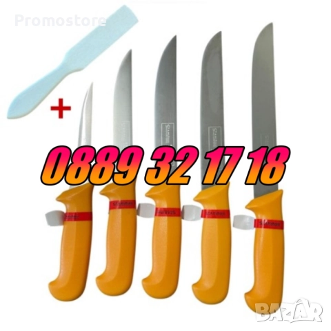 Комплект от професионални месарски ножове 5 части + брус за заточване