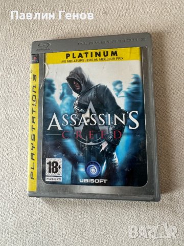 Assassin's Creed за плейстейшън 3 , PS3 , playstation 3